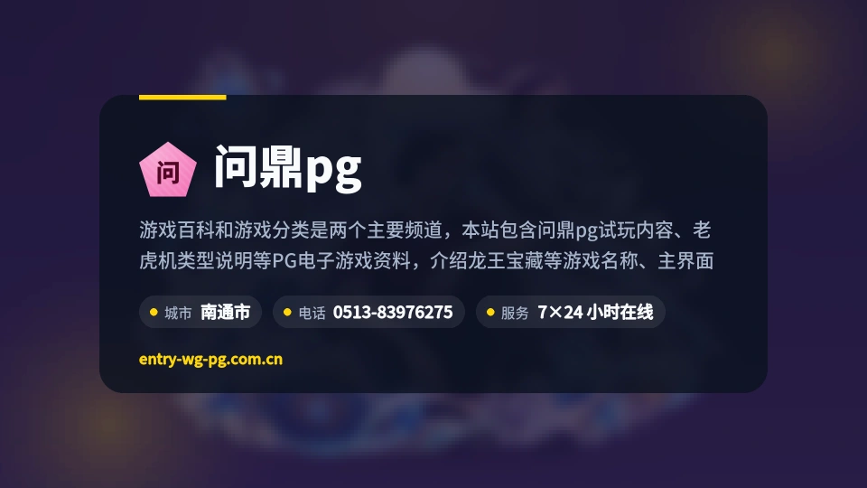 关于我们