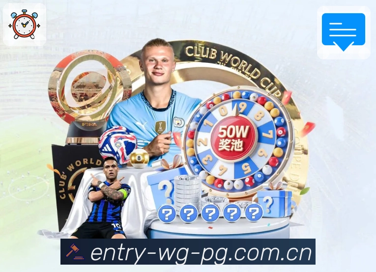 世界杯让球投注盘口分析 助你把握精彩赛事动态