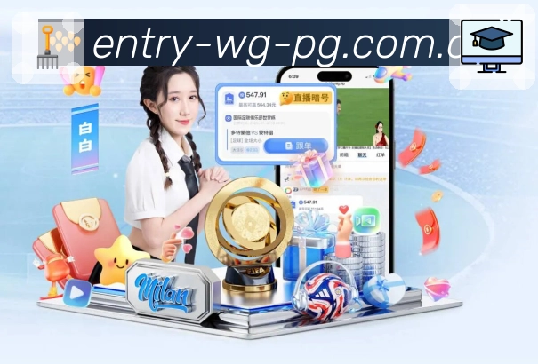 观赛效率与工具链路展示